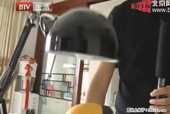 家里的辐射之王竟然是它！比微波炉还高2000倍 - 生活百科 - 黄山生活社区 - 黄山28生活网 huangshan.28life.net