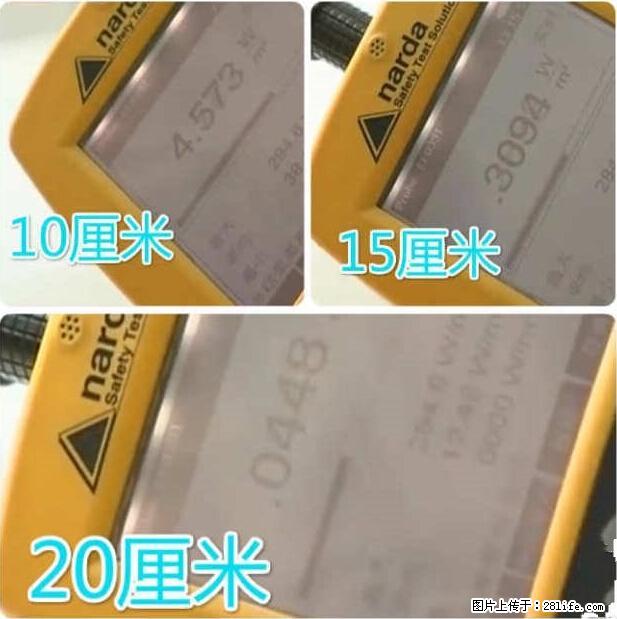 家里的辐射之王竟然是它！比微波炉还高2000倍 - 生活百科 - 黄山生活社区 - 黄山28生活网 huangshan.28life.net