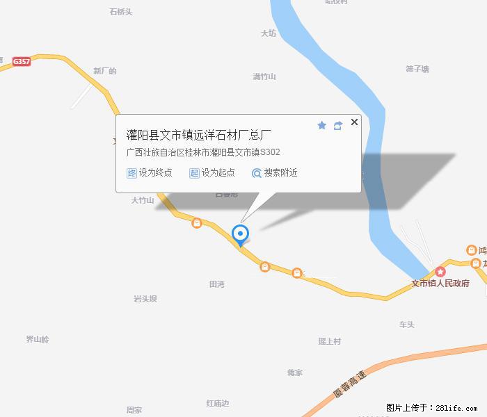 广西远洋黑白根生产基地 shicai9.julong5.com - 网站推广 - 广告专区 - 黄山分类信息 - 黄山28生活网 huangshan.28life.net