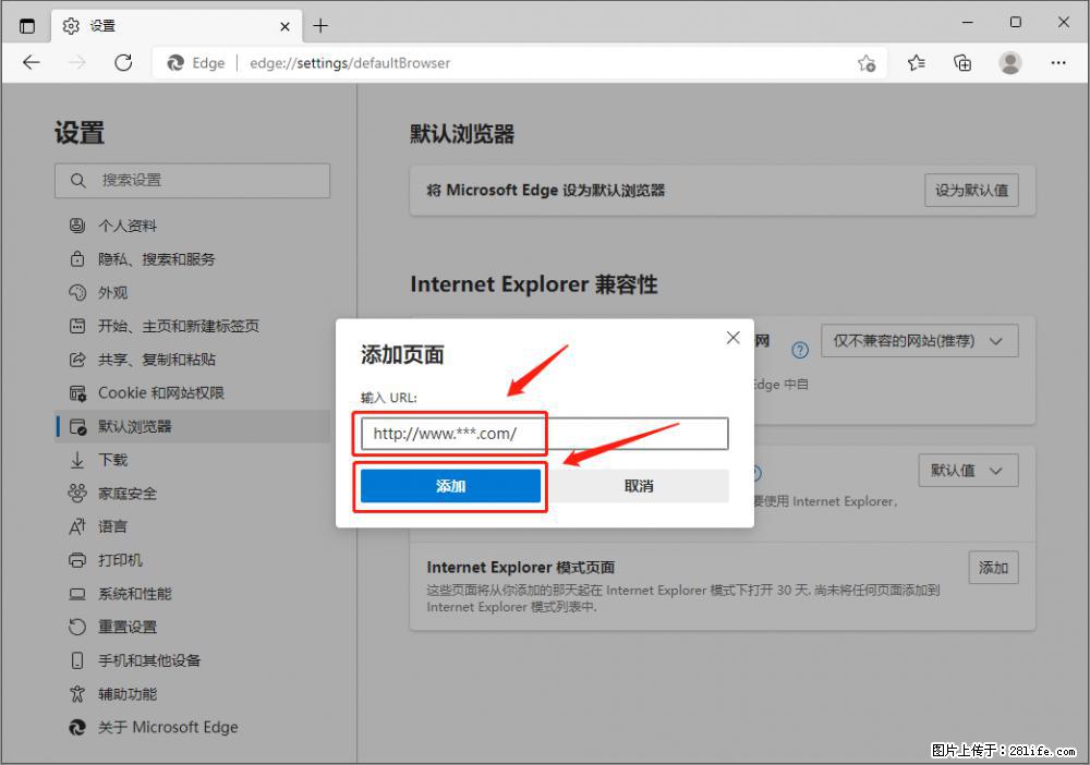 如何让win7以上的Microsoft Edge浏览器通过旧的IE访问指定网站? - 生活百科 - 黄山生活社区 - 黄山28生活网 huangshan.28life.net