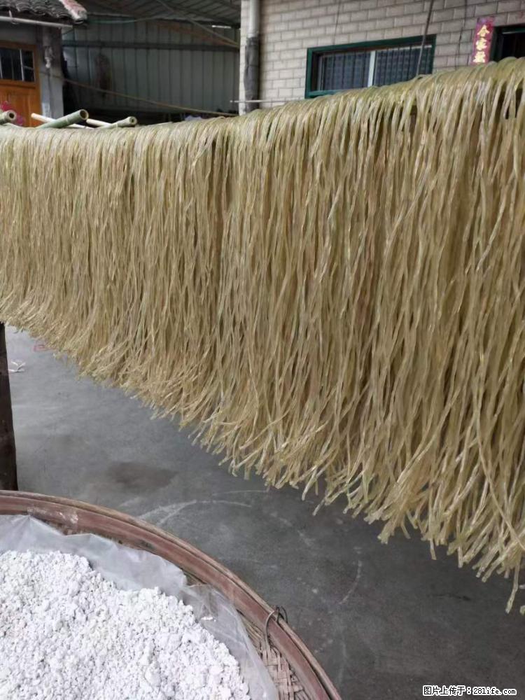 【灌阳正宗红薯粉】美女家里自己做的，干净卫生，假一赔十，价格合理，抢购电话：13737312895 - 土特产 - 饮食特产 - 黄山分类信息 - 黄山28生活网 huangshan.28life.net
