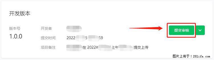如何简单的让你开发的移动端网站在微信小程序里显示？ - 生活百科 - 黄山生活社区 - 黄山28生活网 huangshan.28life.net