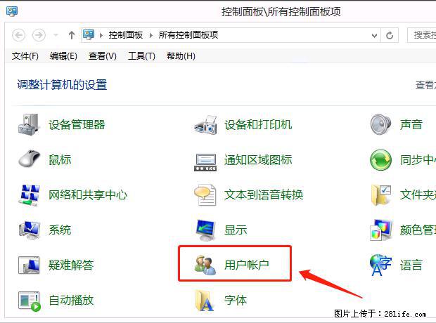 如何修改 Windows 2012 R2 远程桌面控制密码？ - 生活百科 - 黄山生活社区 - 黄山28生活网 huangshan.28life.net