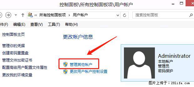如何修改 Windows 2012 R2 远程桌面控制密码？ - 生活百科 - 黄山生活社区 - 黄山28生活网 huangshan.28life.net