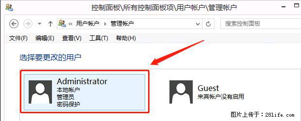 如何修改 Windows 2012 R2 远程桌面控制密码？ - 生活百科 - 黄山生活社区 - 黄山28生活网 huangshan.28life.net