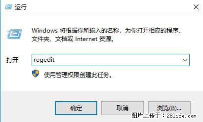 Photoshop不能直接拖拽打开图片的解决办法 - 生活百科 - 黄山生活社区 - 黄山28生活网 huangshan.28life.net