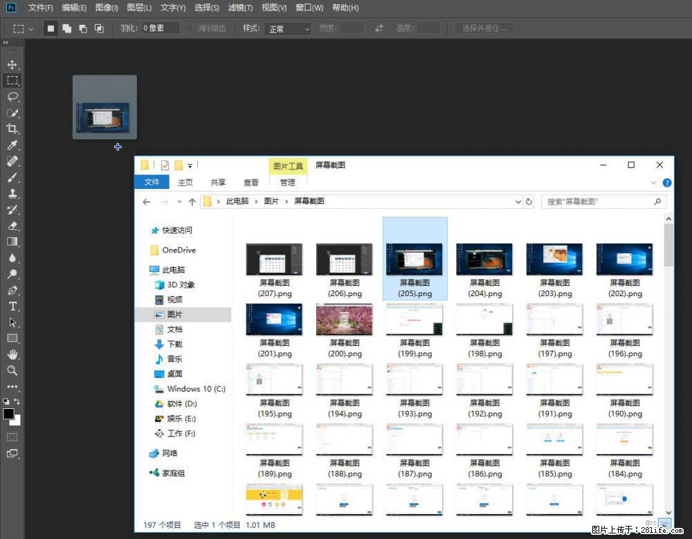 Photoshop不能直接拖拽打开图片的解决办法 - 生活百科 - 黄山生活社区 - 黄山28生活网 huangshan.28life.net