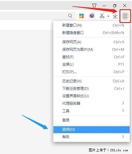 360极速浏览器 如何禁止提示“小窗口播放”？ - 生活百科 - 黄山生活社区 - 黄山28生活网 huangshan.28life.net