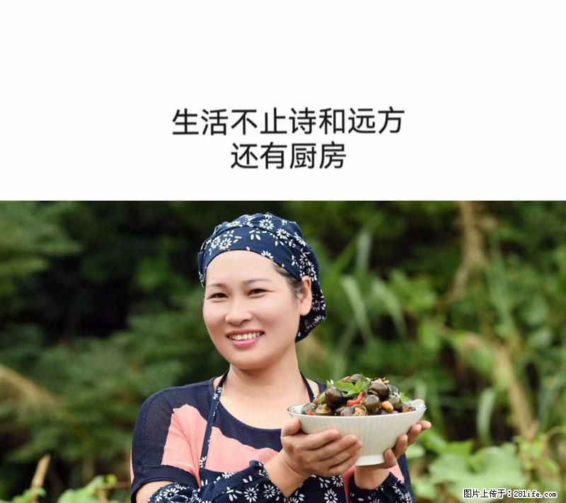 （舌尖上的乡村）灌阳：让人口齿留香的田螺酿 - 2023年07月31日 桂林日报第6版刊发 - 美食天地 - 黄山生活社区 - 黄山28生活网 huangshan.28life.net