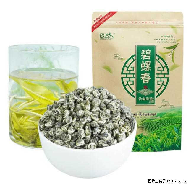 碧螺春茶的功效与作用：减肥、提神醒脑 - 美食天地 - 黄山生活社区 - 黄山28生活网 huangshan.28life.net