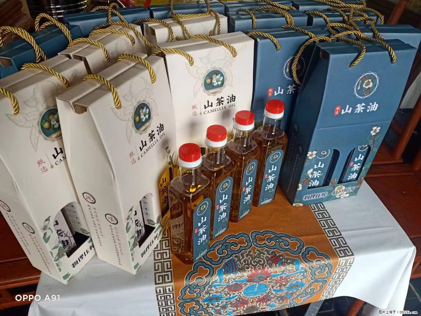 【灌阳县油茶产业示范区】一个有着充实的精神生活的人，对待身外之物自会有一种淡泊的态度 - 美食天地 - 黄山生活社区 - 黄山28生活网 huangshan.28life.net