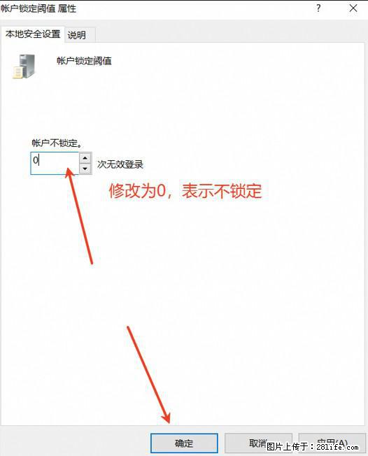阿里云远程连接云服务器，老是提示“为安全考虑，已锁定该用户帐户”解决方案 - 生活百科 - 黄山生活社区 - 黄山28生活网 huangshan.28life.net