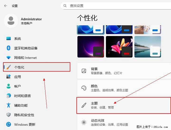 Windows server 2025 如何显示桌面图标？ - 生活百科 - 黄山生活社区 - 黄山28生活网 huangshan.28life.net
