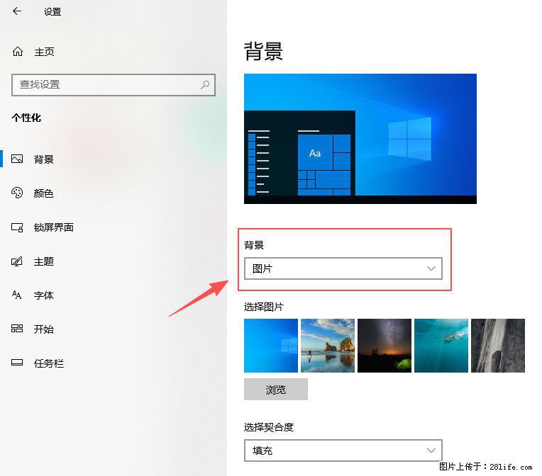 如何去掉桌面上的“了解此图片” - 生活百科 - 黄山生活社区 - 黄山28生活网 huangshan.28life.net