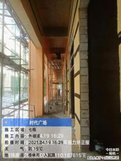 广西三象建筑安装工程有限公司：广西桂林市时代广场项目 - 黄山28生活网 huangshan.28life.net