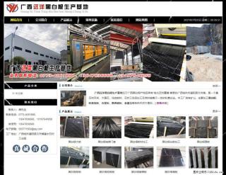 广西远洋黑白根生产基地 shicai9.julong5.com - 黄山28生活网 huangshan.28life.net