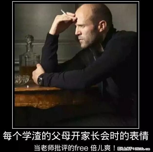 笑癫了！一女的怀孕三年未生，他终于忍不住了... - 娱乐八卦 - 黄山生活社区 - 黄山28生活网 huangshan.28life.net