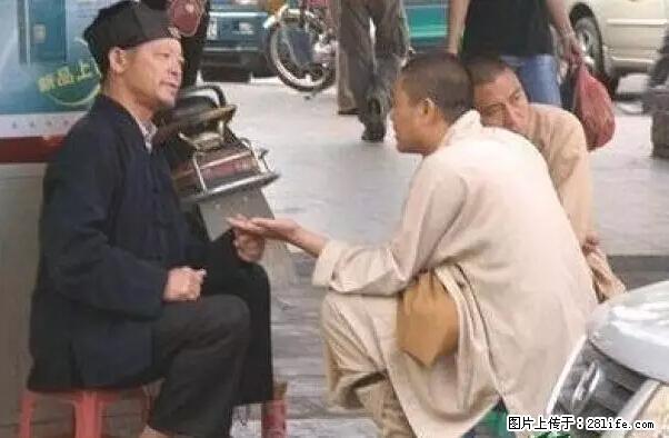 笑癫了！一女的怀孕三年未生，他终于忍不住了... - 娱乐八卦 - 黄山生活社区 - 黄山28生活网 huangshan.28life.net