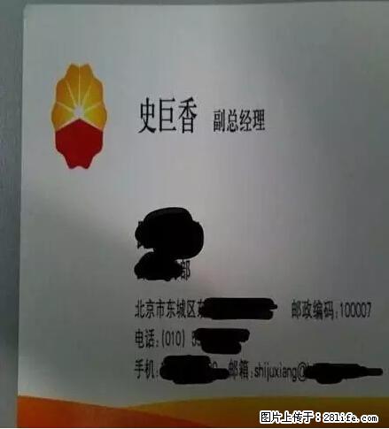笑癫了！一女的怀孕三年未生，他终于忍不住了... - 娱乐八卦 - 黄山生活社区 - 黄山28生活网 huangshan.28life.net