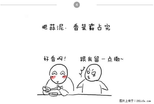 千万不要和这9种哈卵一起吃火锅！ - 美食天地 - 黄山生活社区 - 黄山28生活网 huangshan.28life.net