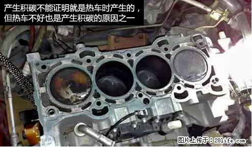你知道怎么热车和取暖吗？ - 车友部落 - 黄山生活社区 - 黄山28生活网 huangshan.28life.net