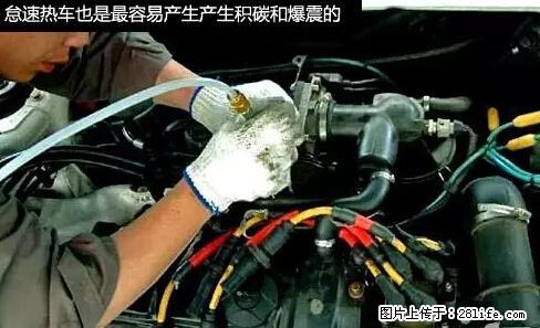 你知道怎么热车和取暖吗？ - 车友部落 - 黄山生活社区 - 黄山28生活网 huangshan.28life.net