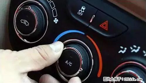 你知道怎么热车和取暖吗？ - 车友部落 - 黄山生活社区 - 黄山28生活网 huangshan.28life.net