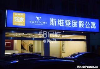 途家公寓 1室厅1卫 - 黄山28生活网 huangshan.28life.net