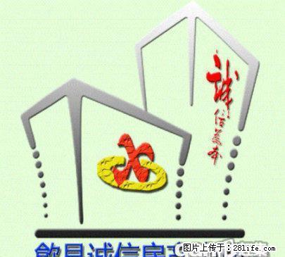 4276 文盛庄园B苑三室房屋精装修出租 - 房屋出租 - 房屋租售 - 黄山分类信息 - 黄山28生活网 huangshan.28life.net