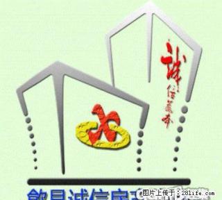 4280 审计局两室房屋出租 - 黄山28生活网 huangshan.28life.net
