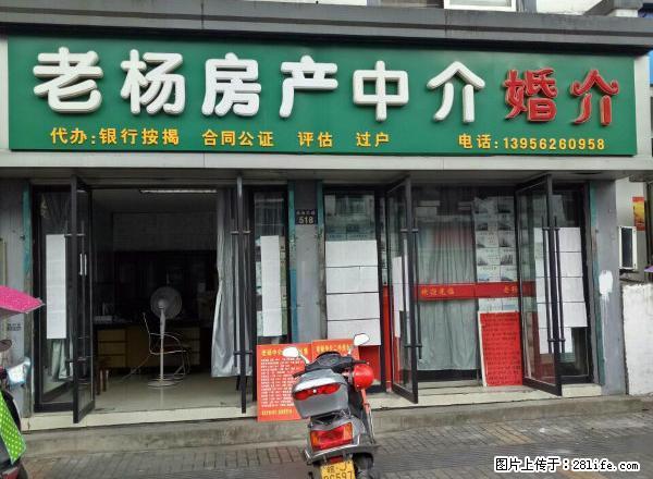 西溪南大厂房整个出租 - 房屋出租 - 房屋租售 - 黄山分类信息 - 黄山28生活网 huangshan.28life.net