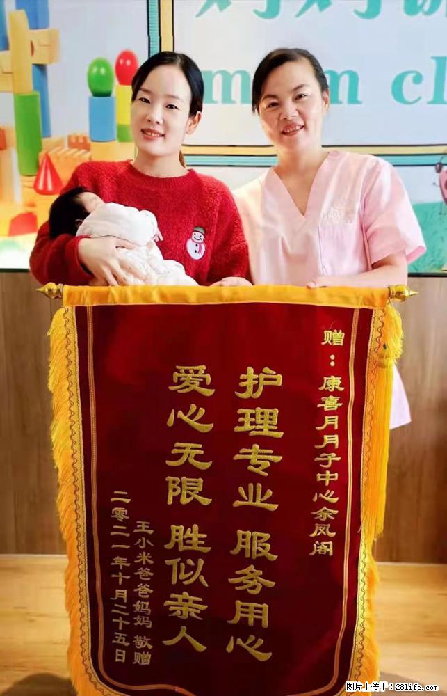 上海高端月子会所招新手月嫂，零基础带教，包吃住 - 职场交流 - 黄山生活社区 - 黄山28生活网 huangshan.28life.net