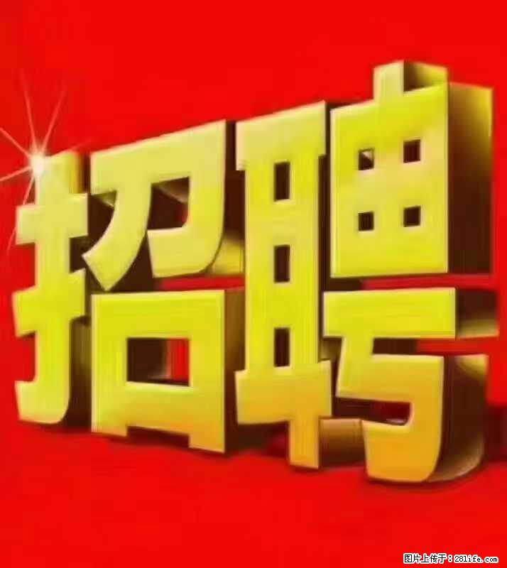 【东莞市威萨电子科技有限公司】公司直招：外贸业务、仓管员、跟单文员、普工 - 职场交流 - 黄山生活社区 - 黄山28生活网 huangshan.28life.net