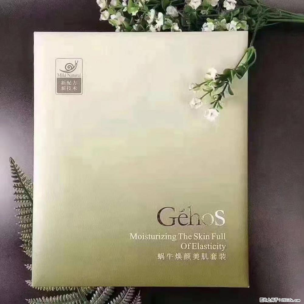 【姬存希】Géhos 美肌四件套，滋养补水+修复锁水 - 新手上路 - 黄山生活社区 - 黄山28生活网 huangshan.28life.net