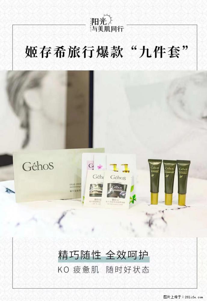 【姬存希】旅行神器，五一爆款好物分享让你畅享小长假 - 游山玩水 - 黄山生活社区 - 黄山28生活网 huangshan.28life.net