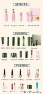 【姬存希】护肤、洗护、彩妆 - 黄山28生活网 huangshan.28life.net