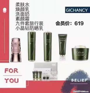 ️ 【姬存希】配套产品与价格 - 黄山28生活网 huangshan.28life.net