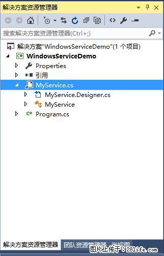 使用C#.Net创建Windows服务的方法 - 生活百科 - 黄山生活社区 - 黄山28生活网 huangshan.28life.net