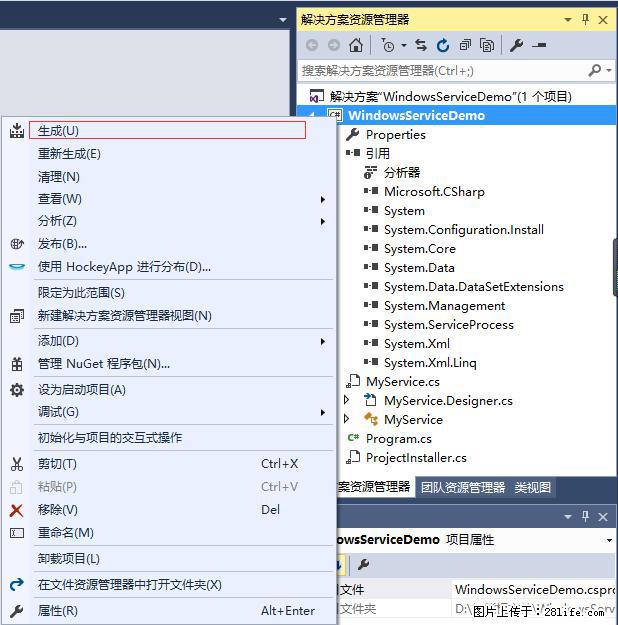 使用C#.Net创建Windows服务的方法 - 生活百科 - 黄山生活社区 - 黄山28生活网 huangshan.28life.net