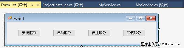 使用C#.Net创建Windows服务的方法 - 生活百科 - 黄山生活社区 - 黄山28生活网 huangshan.28life.net