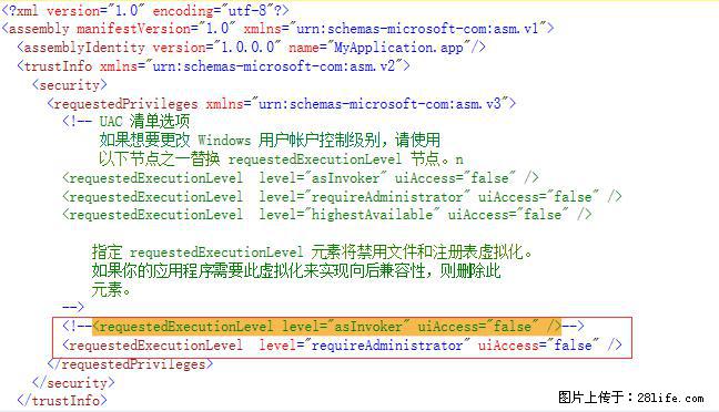 使用C#.Net创建Windows服务的方法 - 生活百科 - 黄山生活社区 - 黄山28生活网 huangshan.28life.net
