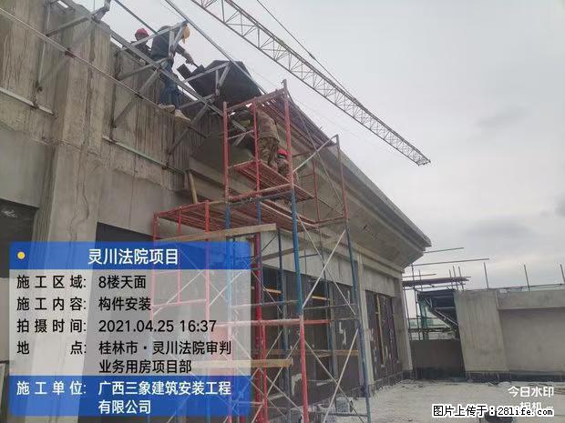 【广西三象建筑安装工程有限公司】广西桂林市灵川县法院项目 - 新手上路 - 黄山生活社区 - 黄山28生活网 huangshan.28life.net