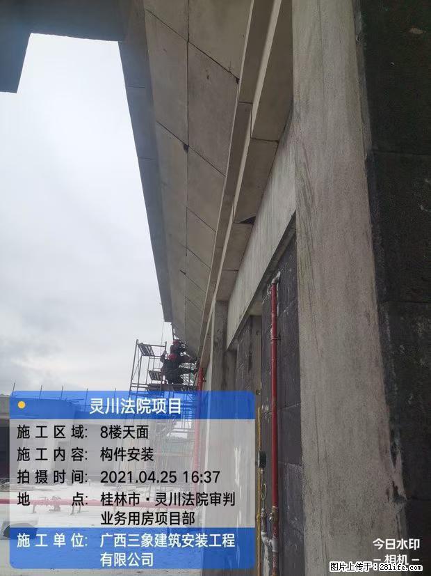 【广西三象建筑安装工程有限公司】广西桂林市灵川县法院项目 - 新手上路 - 黄山生活社区 - 黄山28生活网 huangshan.28life.net