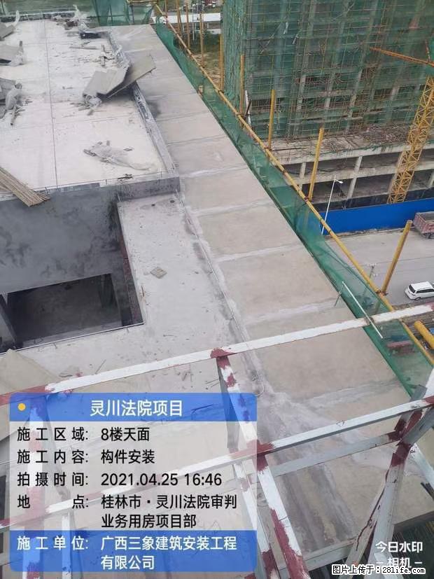 【广西三象建筑安装工程有限公司】广西桂林市灵川县法院项目 - 新手上路 - 黄山生活社区 - 黄山28生活网 huangshan.28life.net