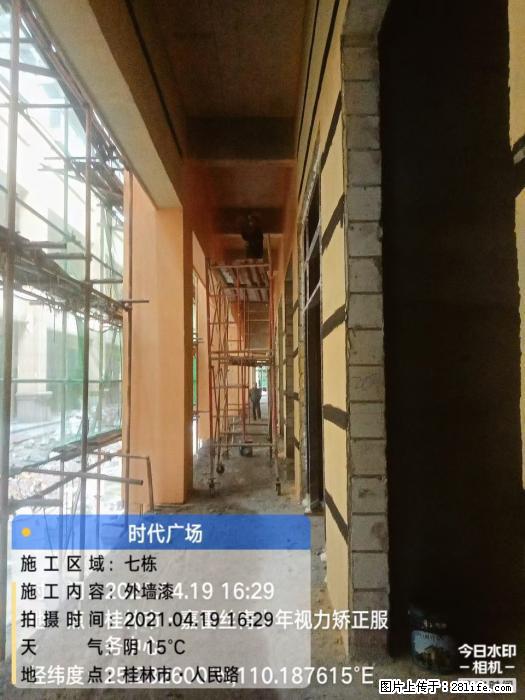 【广西三象建筑安装工程有限公司】广西桂林市时代广场项目 - 家居生活 - 黄山生活社区 - 黄山28生活网 huangshan.28life.net