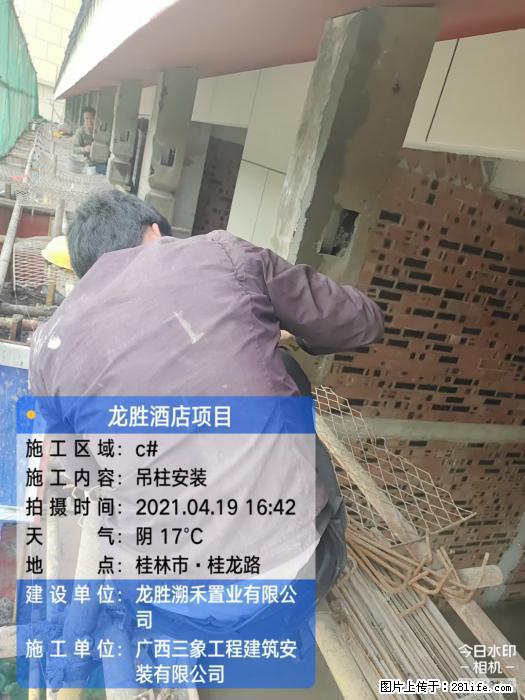 【广西三象建筑安装工程有限公司】广西桂林市龙县胜酒店项目 - 新手上路 - 黄山生活社区 - 黄山28生活网 huangshan.28life.net