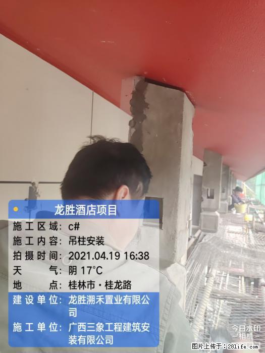 【广西三象建筑安装工程有限公司】广西桂林市龙县胜酒店项目 - 新手上路 - 黄山生活社区 - 黄山28生活网 huangshan.28life.net