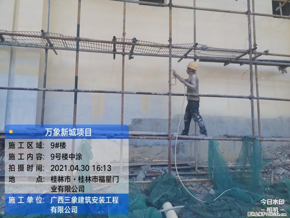 【广西三象建筑安装工程有限公司】万象新城项目 - 家居生活 - 黄山生活社区 - 黄山28生活网 huangshan.28life.net