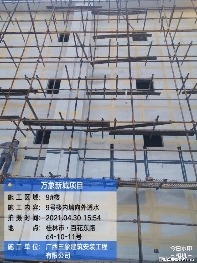 【广西三象建筑安装工程有限公司】万象新城项目 - 家居生活 - 黄山生活社区 - 黄山28生活网 huangshan.28life.net