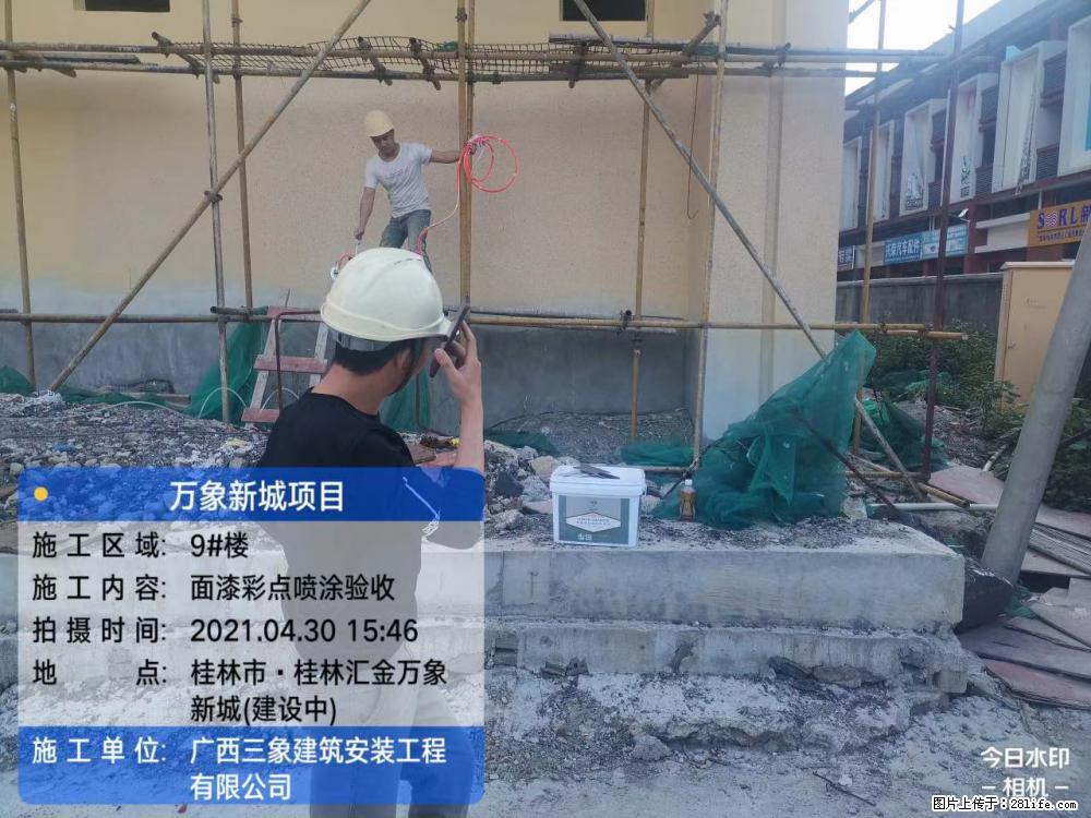 【广西三象建筑安装工程有限公司】万象新城项目 - 家居生活 - 黄山生活社区 - 黄山28生活网 huangshan.28life.net